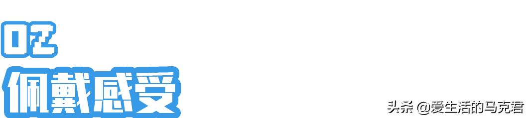 酷狗蓝牙耳机怎么样(500元内无线蓝牙耳机测评)(11)