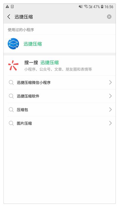 苹果手机几种截屏方法（苹果手机最简单的长截屏方法）(5)