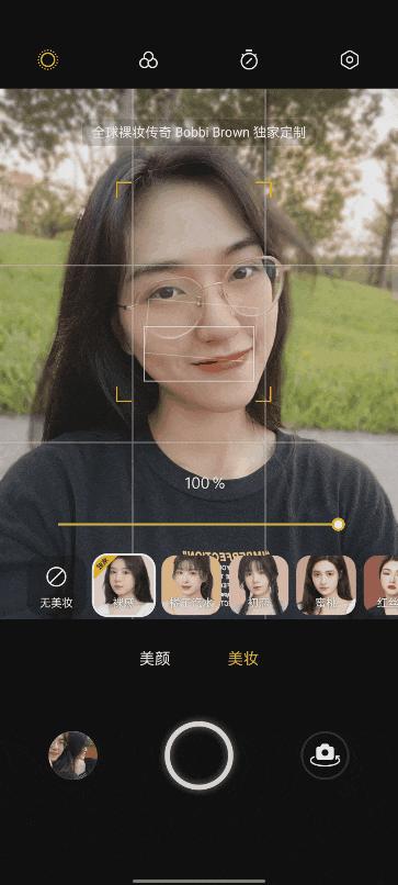 opporeno6pro怎么样（opporeno6 pro值不值得入手）(10)