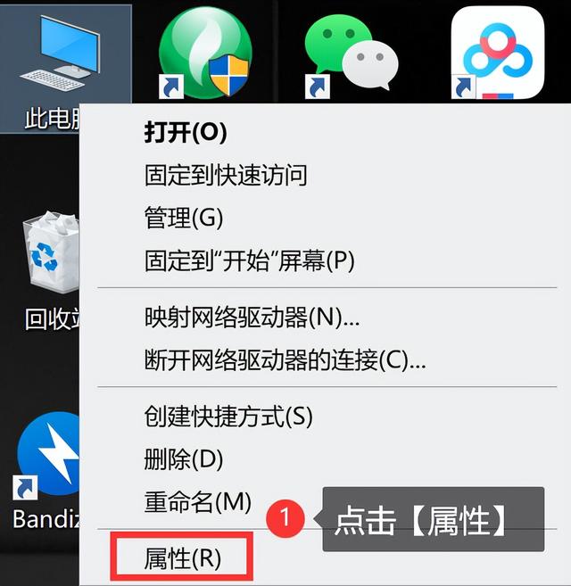 怎么看自己的电脑是多少位(看电脑是32位还是64位的两个方法)(2)