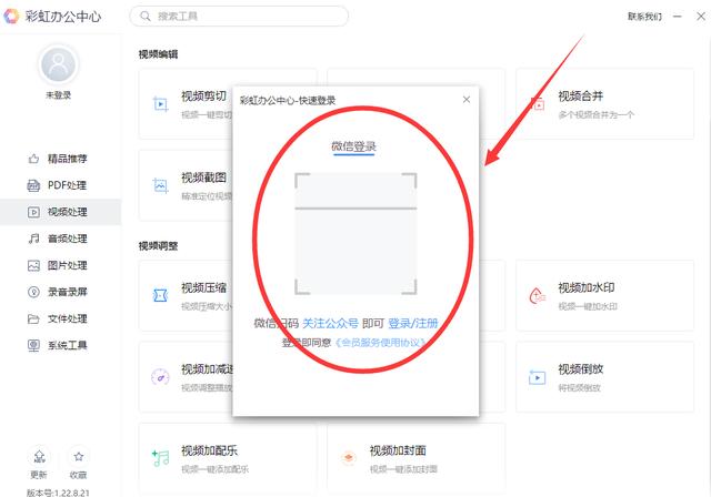 歌曲格式怎么改成mp3（音乐转换mp3格式最简单的方法）(2)