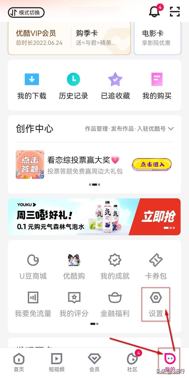 手机视频在哪个文件夹里（手机优酷视频转换mp4最简单方法）(2)