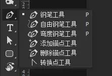 ps抠图怎么抠出来（ps抠图的5种简单方法）(11)