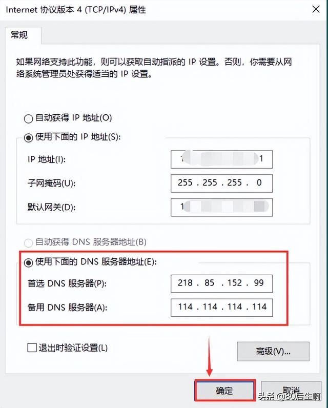 为什么无法加入wifi网络（网络不能联网是怎么回事）(21)