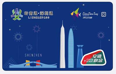 苹果手机nfc功能在哪里（苹果手机设置nfc门禁卡的方法）(3)