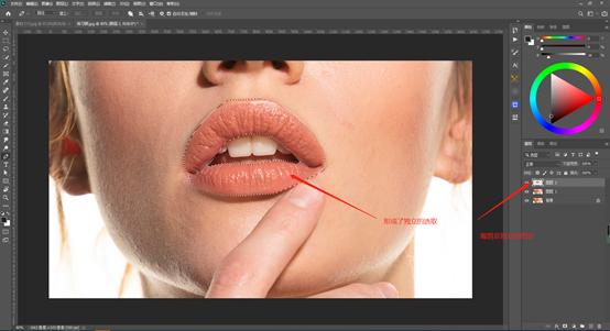 ps怎么改变字体颜色（PS调色工具调整嘴唇颜色技巧）(3)