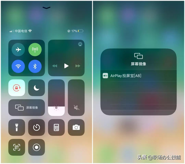 手机投屏到电脑上需要什么软件（手机投屏电脑最简单最好用的app）(7)