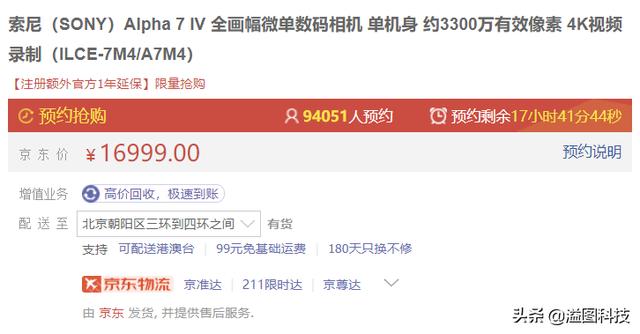 索尼a7m4参数配置（索尼a7 m4值不值得买）(1)