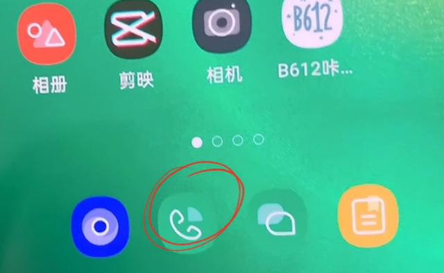 老有骚扰电话打进来怎么办（经常接到骚扰电话的解决方法）(1)