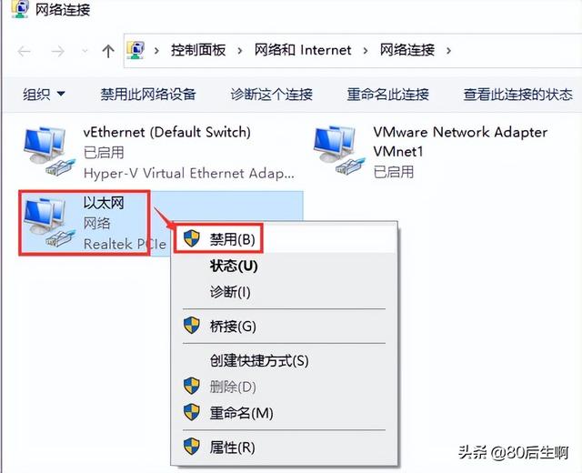 为什么无法加入wifi网络（网络不能联网是怎么回事）(14)