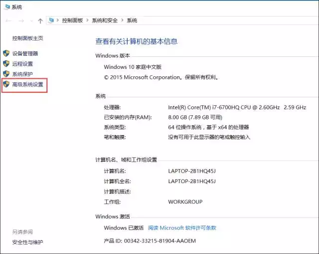 开机速度变慢了是怎么回事（重装系统后开机很慢的解决方法）(7)