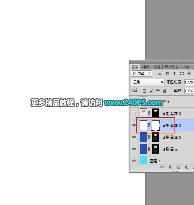 ps怎么抠图换背景透明（PS抠取透明玻璃瓶换背景的方法）(35)