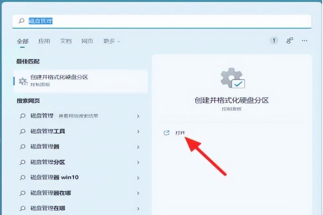 电脑c盘空间不足怎么扩展空间(windows10c盘空间不足解决方法)(3)