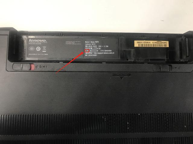 怎么查自己电脑的序列号（电脑序列号最简便查询方法）(4)