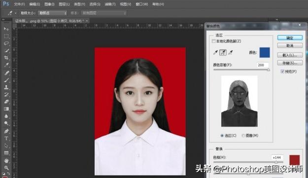 ps怎么换底色（ps证件照换底色最简单方法）(12)