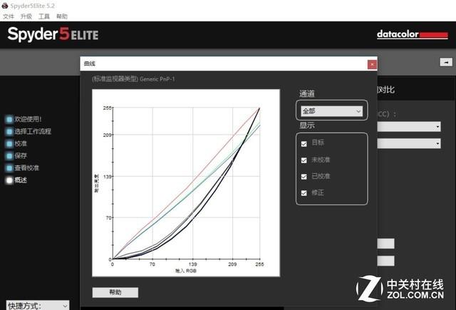 联想拯救者y7000p配置参数详细（联想拯救者y7000p电竞版评测）(16)