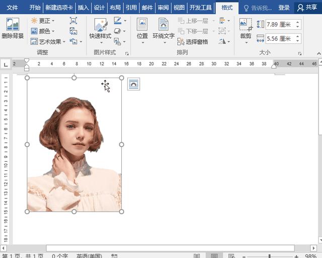 wps背景颜色怎么设置（wps证件照换底色最简单方法）(3)