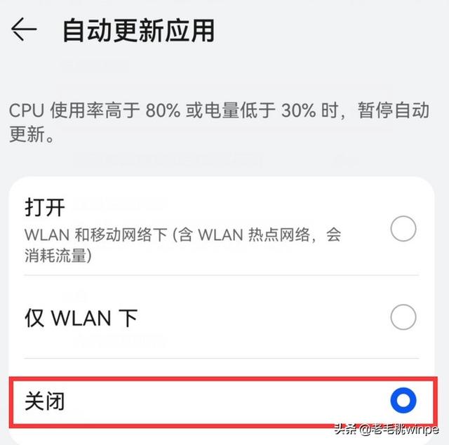 手机太卡了怎么办（最简单的解决手机卡顿方法）(3)