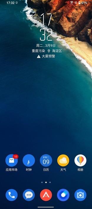 rog5手机参数配置（rog游戏手机5值不值得买）(36)