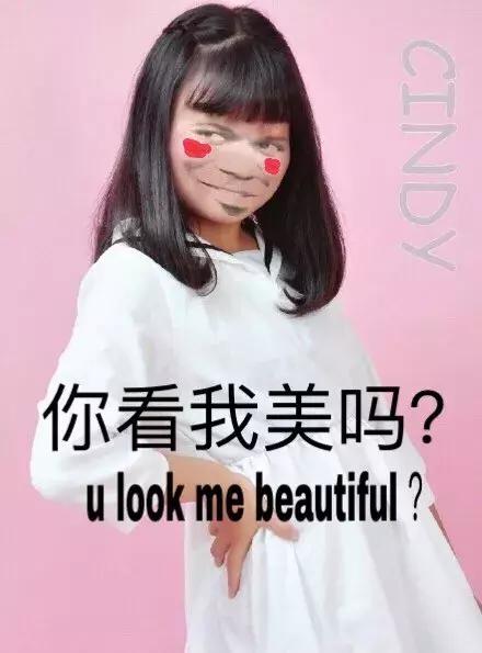 如何自制表情包（超级简单的表情包制作方法）(15)