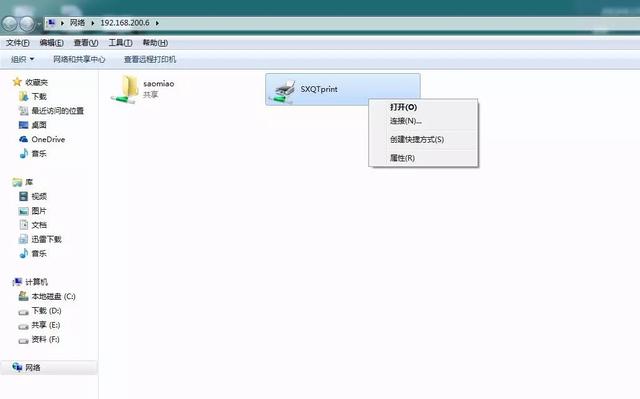 怎么使用打印机（打印机的正确步骤图解）(3)