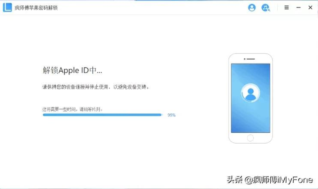 appleid已停用怎么解除（apple id停用解决方法图解）(7)