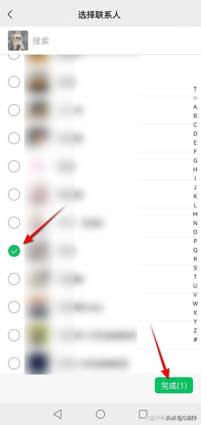 微信测试有没有被删除的方法（微信怎么判断对方是否删了你）(9)