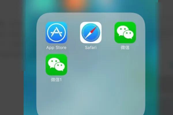 苹果手机如何下载微信分身（苹果手机安装两个微信号的方法）(8)