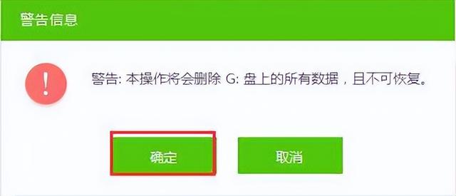 如何重装系统windows10（windows10重装系统详细步骤）(4)