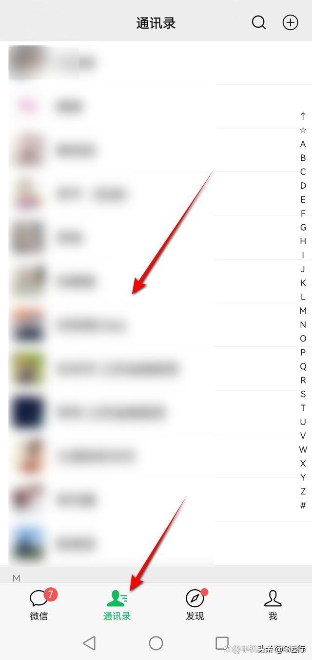 微信测试有没有被删除的方法（微信怎么判断对方是否删了你）(3)
