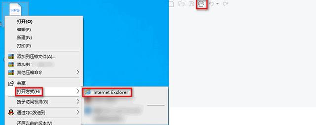 wps怎么转换成pdf格式（wps转换成pdf最简单的方法）(7)