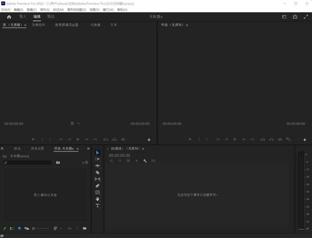 视频怎样分屏操作（视频分屏小技巧及方法）(6)