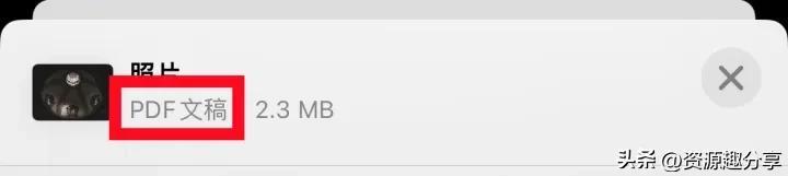 图片怎么转换成pdf格式（将图片转换成pdf的详细操作方法）(3)
