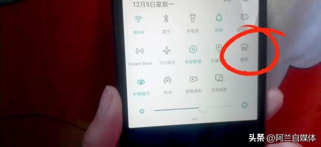 手机怎样截长屏（手机的六种截屏方法）(2)