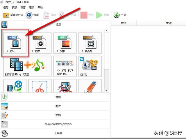 手机视频在哪个文件夹里（手机优酷视频转换mp4最简单方法）(19)