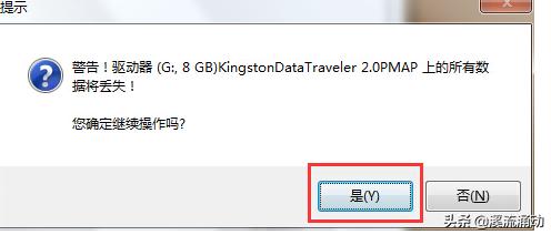 笔记本电脑忘记密码了怎么解开（电脑开机密码忘了最简单的方法）(4)