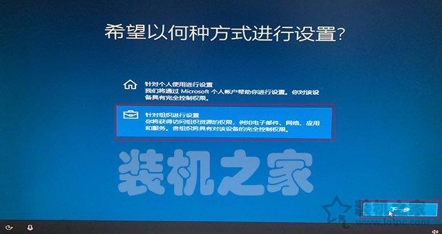苹果双系统怎么安装（苹果MAC电脑安装windows10双系统详细教程）(21)