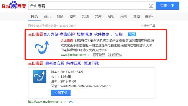 电脑开机自启动软件怎么设置（设置开机启动项的操作方法）(8)