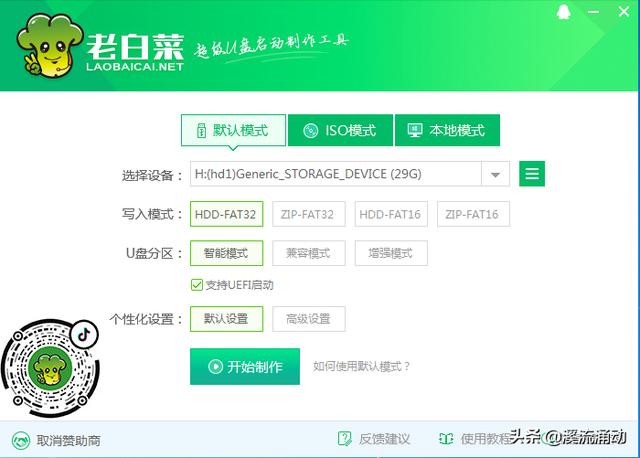 笔记本电脑忘记密码了怎么解开（电脑开机密码忘了最简单的方法）(1)