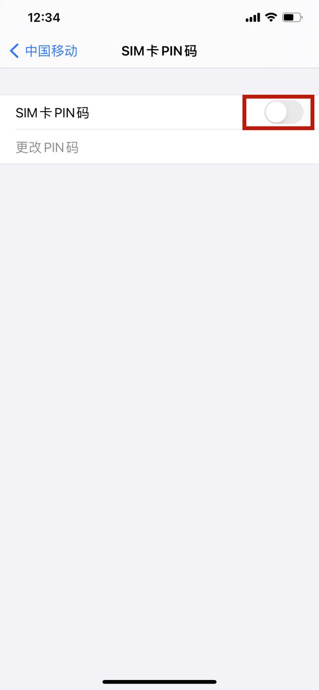 手机sim卡怎么设置密码（手机设置SIM卡密码的详细操作步骤）(7)