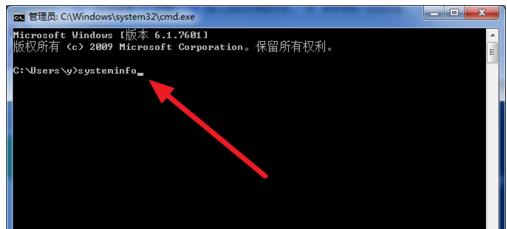 怎么看主板的型号的（查看电脑的主板型号的简单方法）(6)