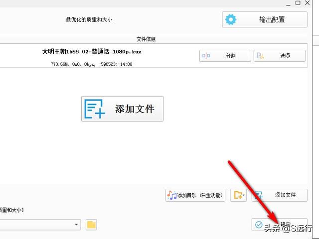手机视频在哪个文件夹里（手机优酷视频转换mp4最简单方法）(22)