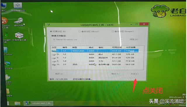 笔记本电脑忘记密码了怎么解开（电脑开机密码忘了最简单的方法）(8)