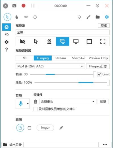 笔记本如何录屏（电脑录屏最简单的办法）(6)
