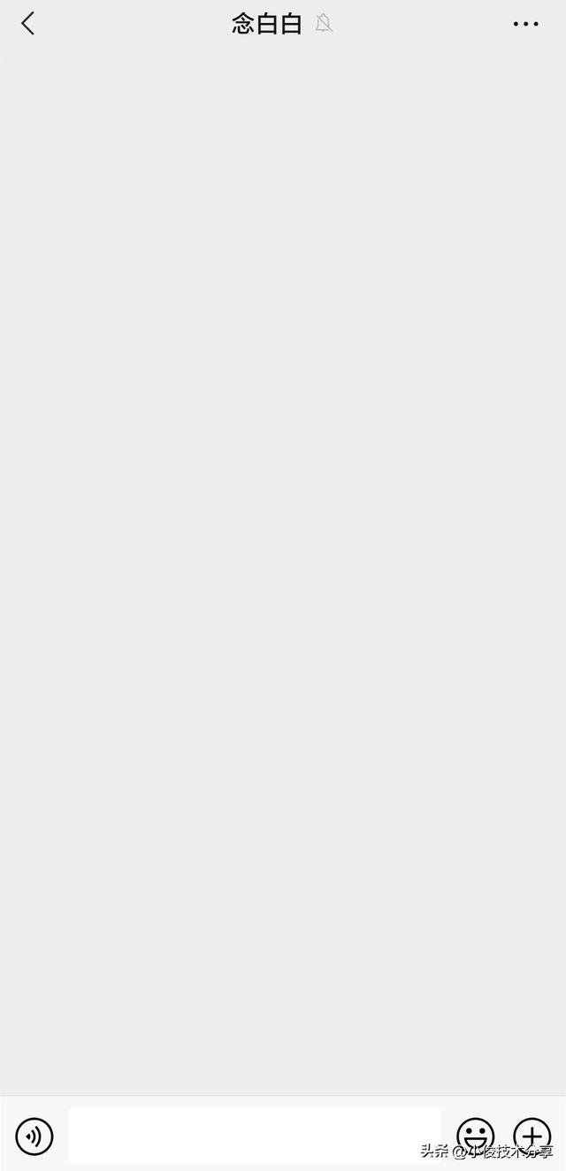 微信壁纸怎么设置（微信聊天背景图片设置技巧）(2)