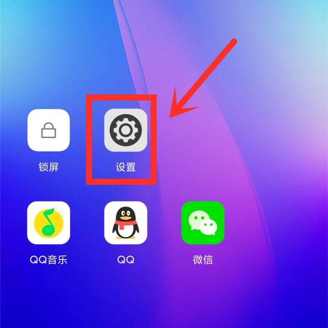 手机怎么删除软件（卸载手机软件的正确方法）(2)