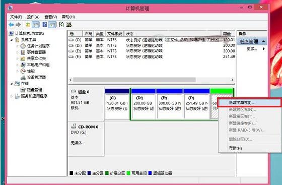 如何装双系统（windows8和windows10双系统的安装方法）(3)