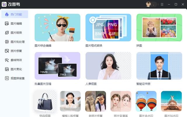 如何让模糊的照片变清晰（模糊照片变清晰最好的方法）(2)
