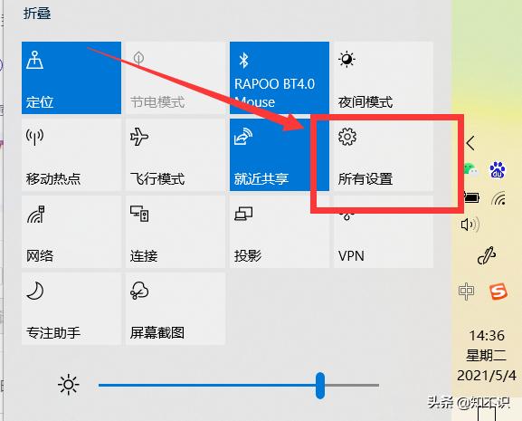 windows10共享打印机怎么设置（windows10添加共享打印机的详细步骤）(8)