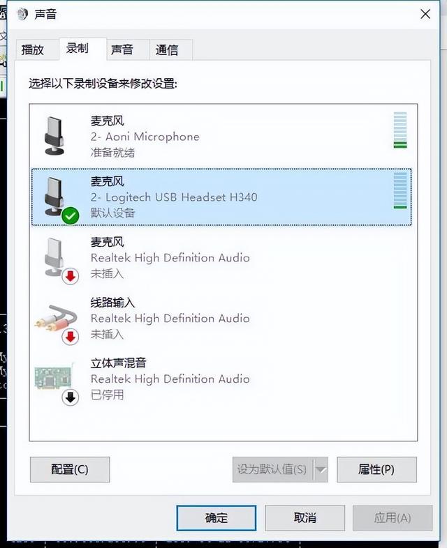 电脑录屏没声音怎么回事（为什么电脑录制的视频没有声音）(1)